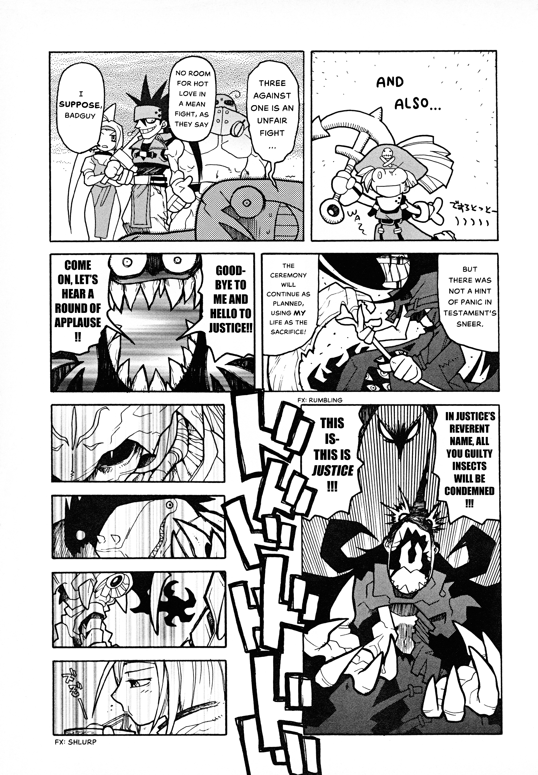 Guilty Gear Comic Anthology Chapter 4 #3