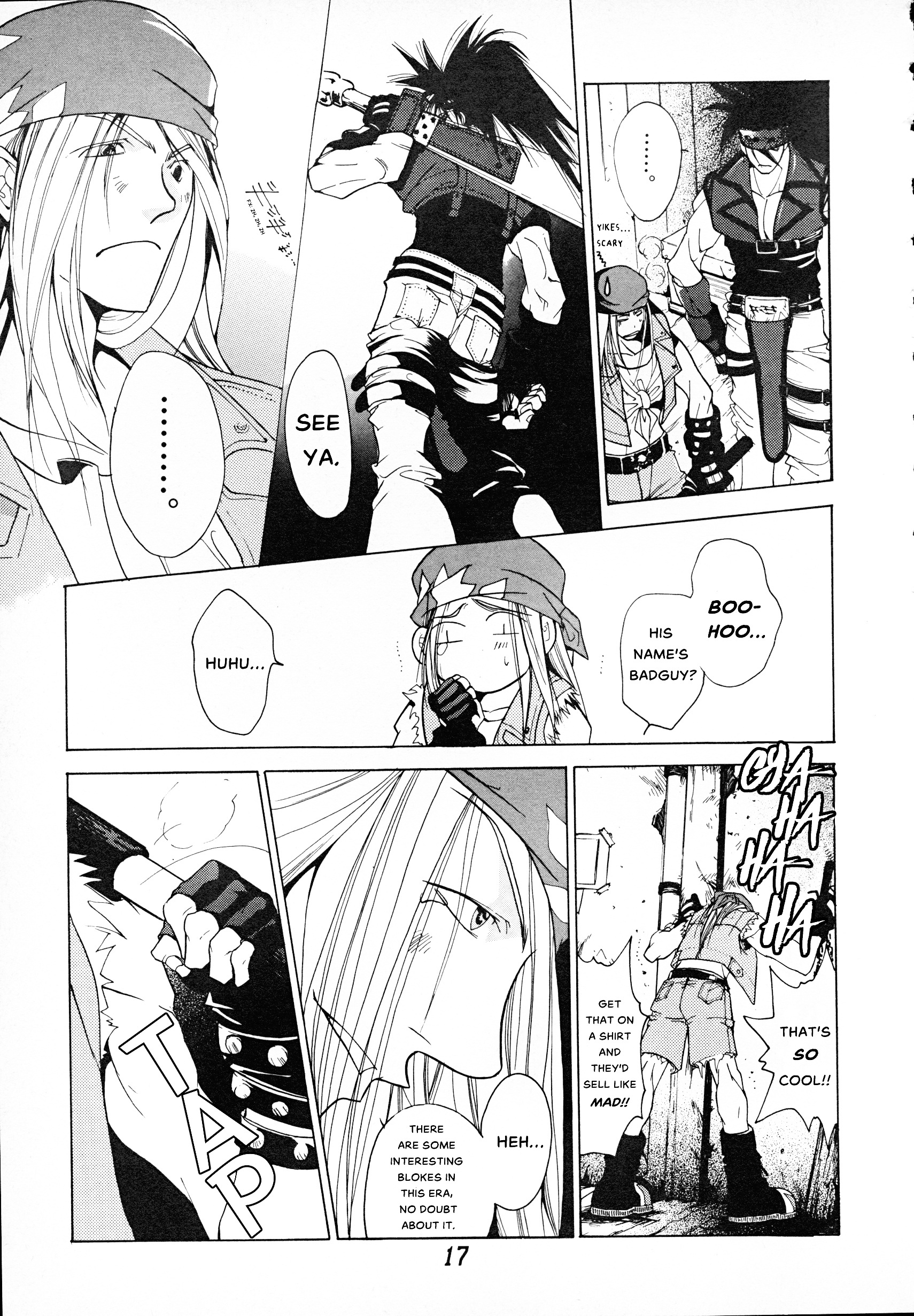 Guilty Gear Comic Anthology Chapter 1 #15