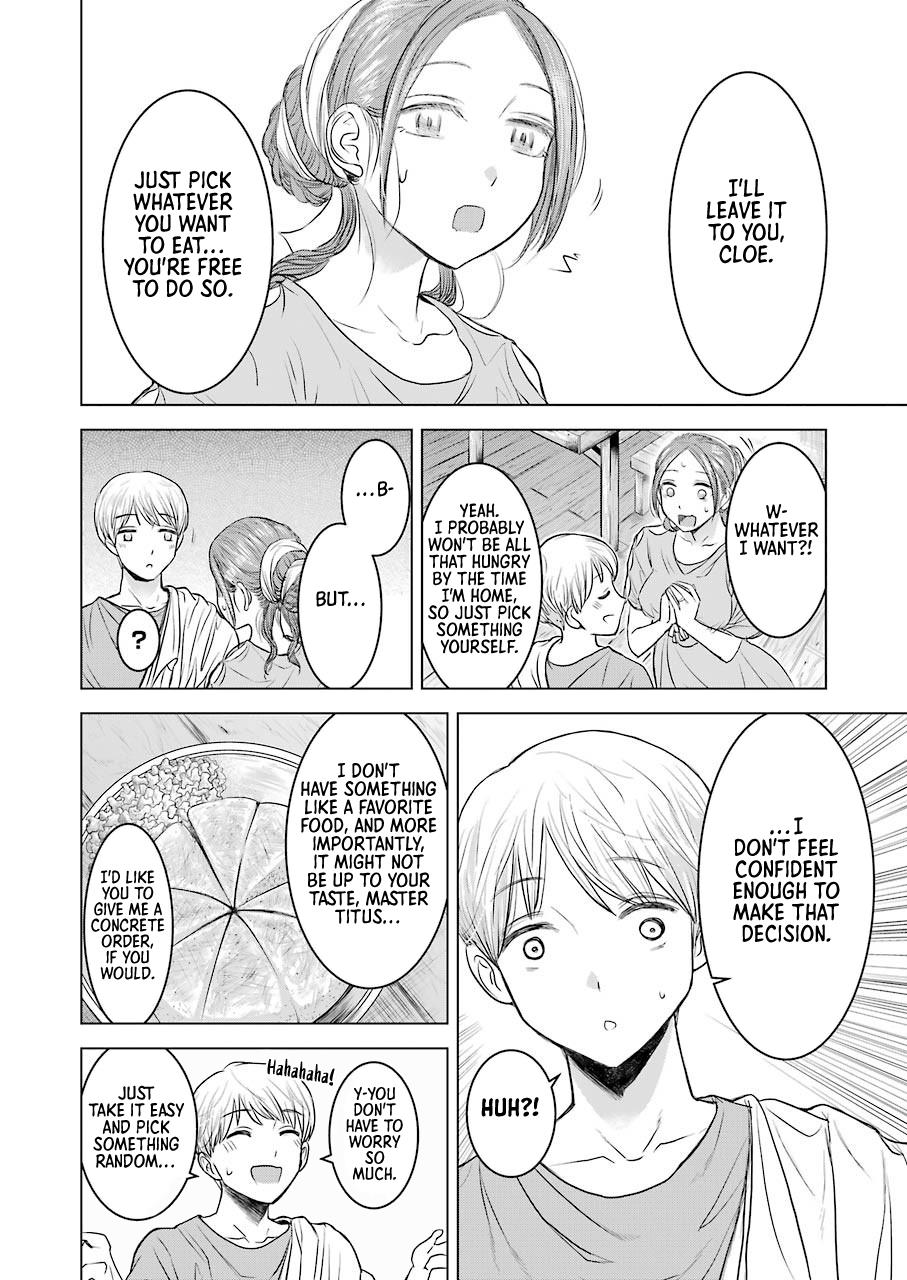 Rome Futari Gurashi Chapter 0 #12