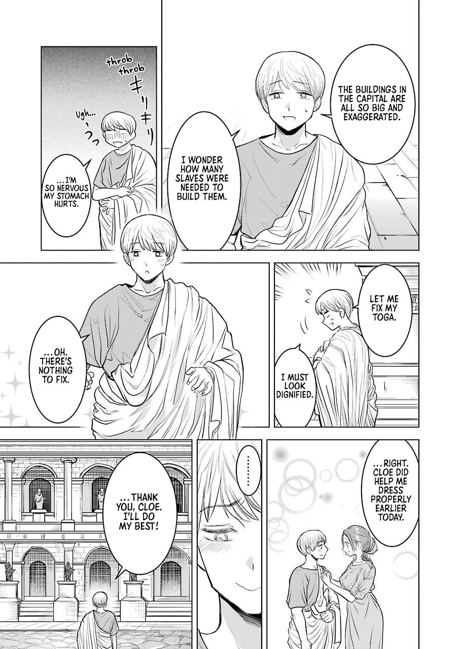 Rome Futari Gurashi Chapter 0 #21