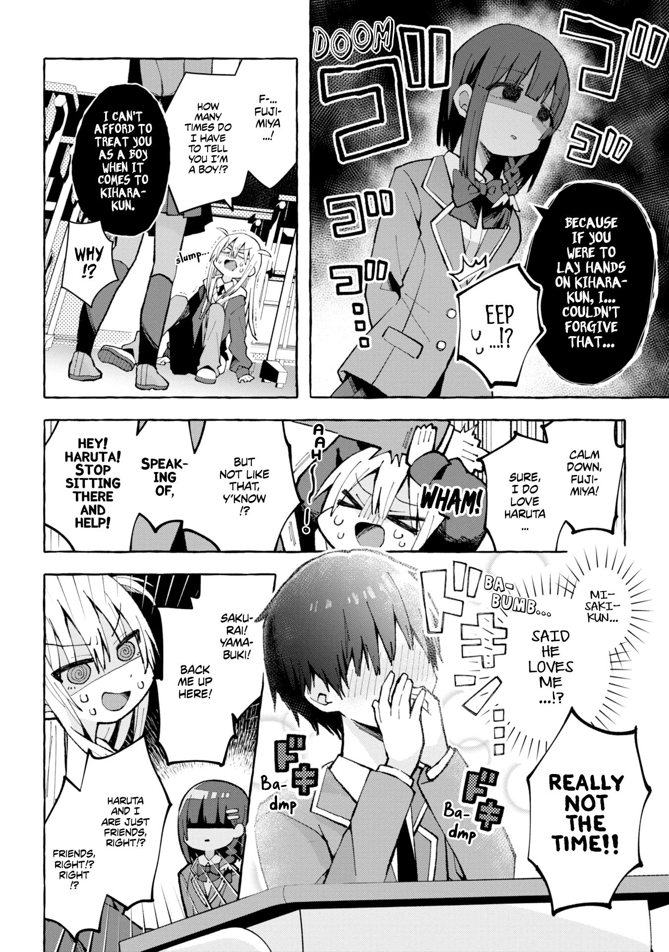 Misaki-Kun Wa Kouryaku Chara Janai Chapter 2 #6