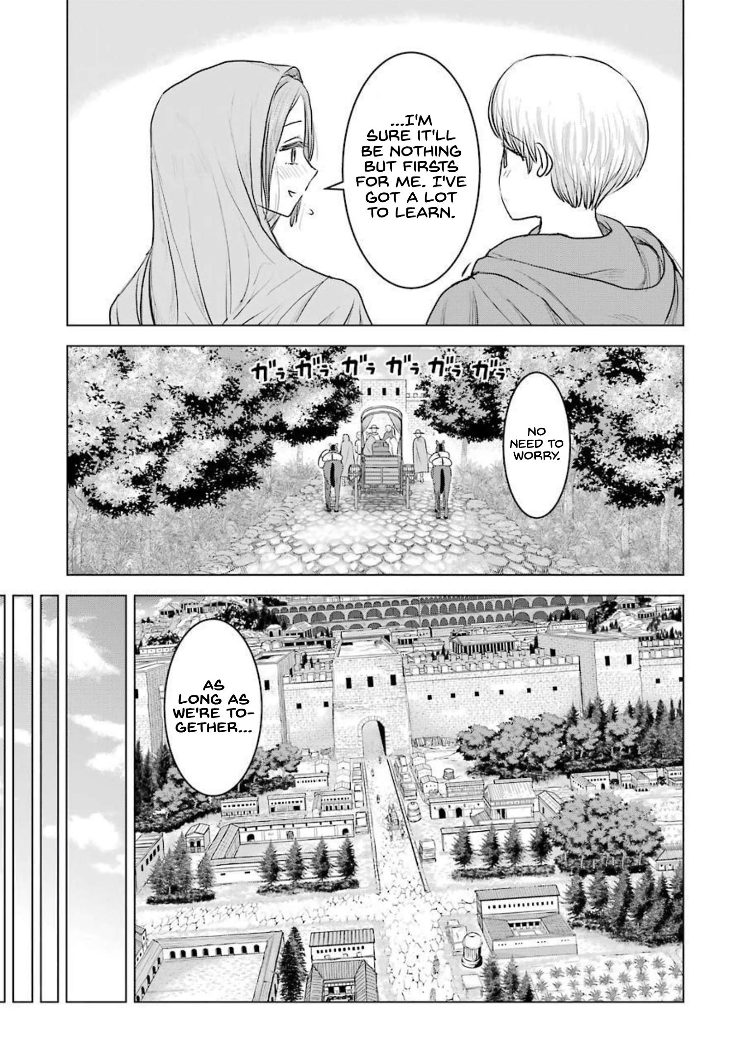 Rome Futari Gurashi Chapter 1 #8