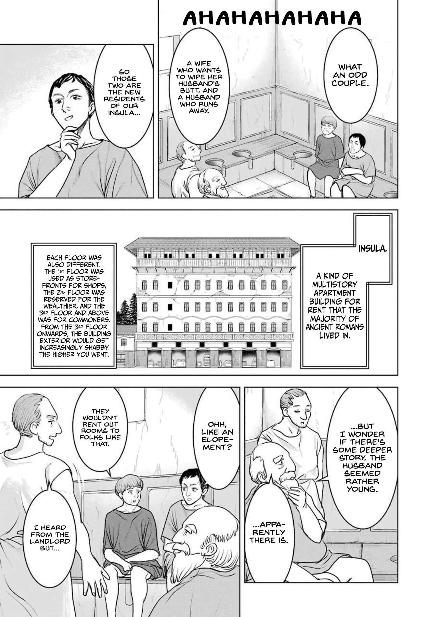 Rome Futari Gurashi Chapter 1 #12