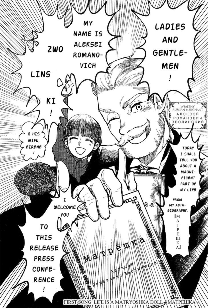 100 Kaime No Kiss Chapter 1 #6