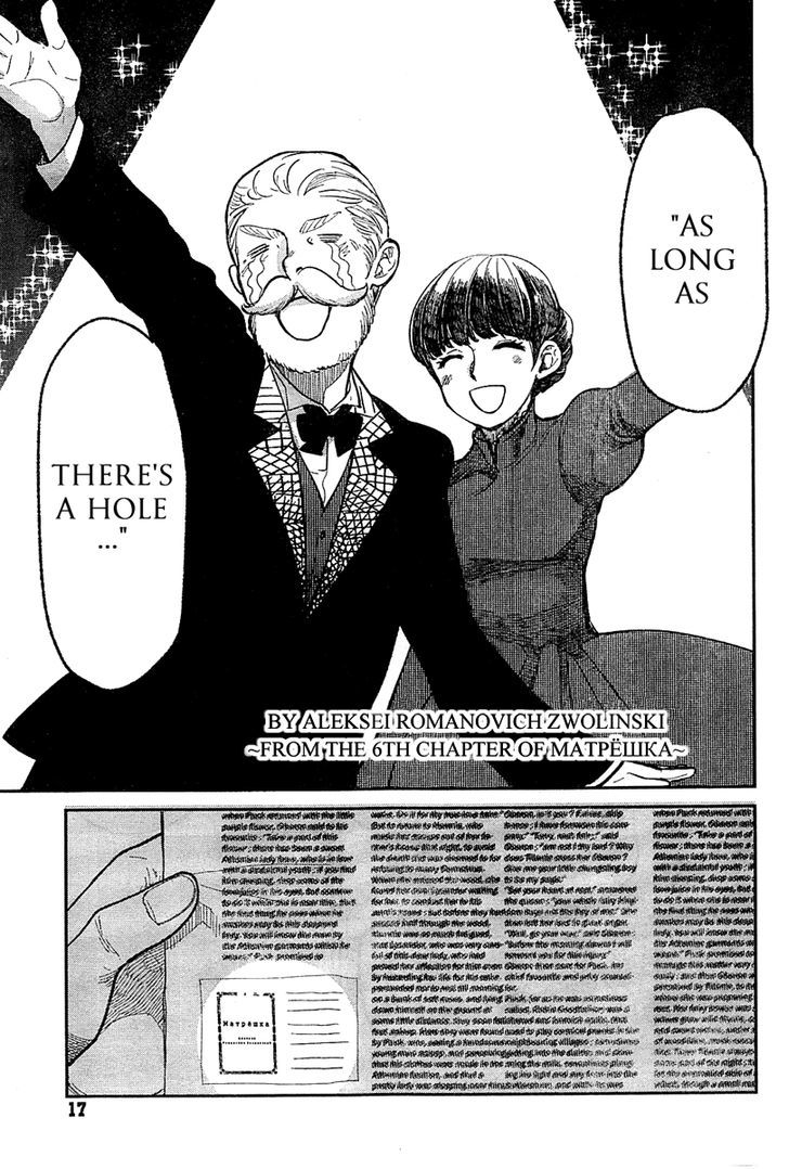 100 Kaime No Kiss Chapter 1 #15