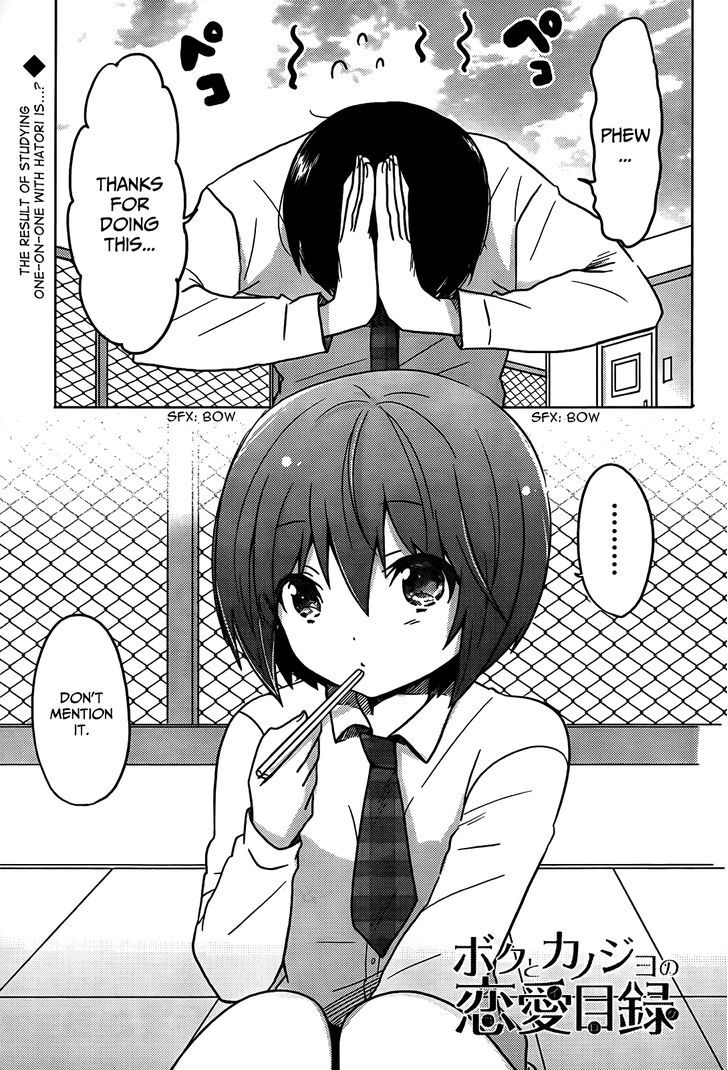 Boku To Kanojo No Renai Mokuroku Chapter 12 #2