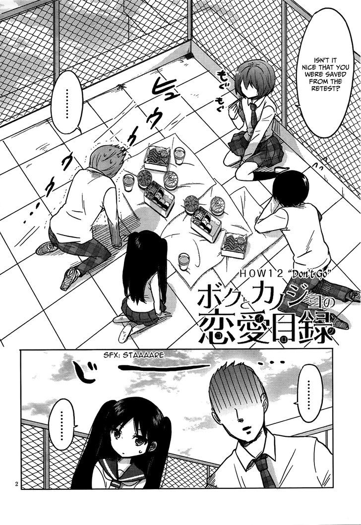 Boku To Kanojo No Renai Mokuroku Chapter 12 #3