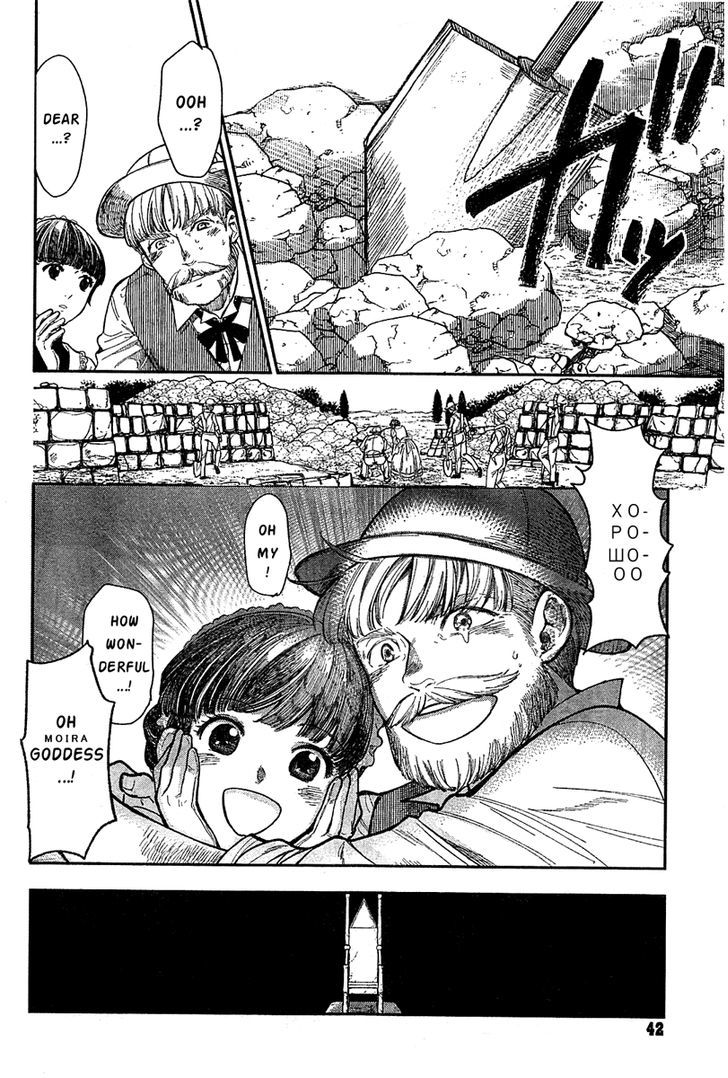 100 Kaime No Kiss Chapter 1 #38