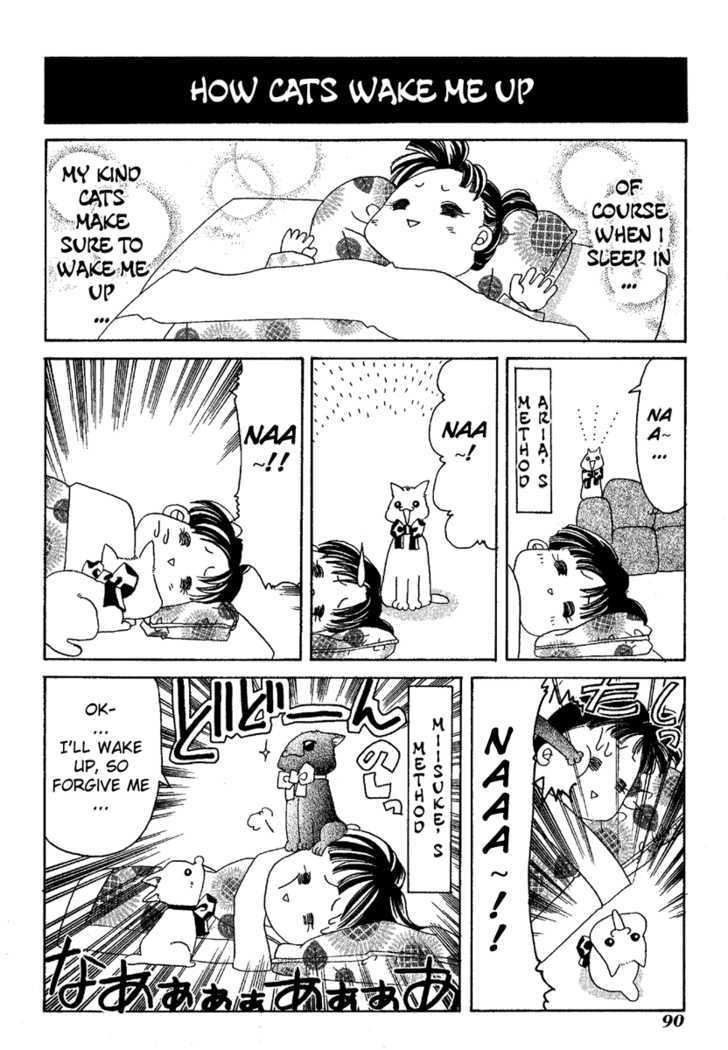 Ohisama Egao Chapter 4.5 #7