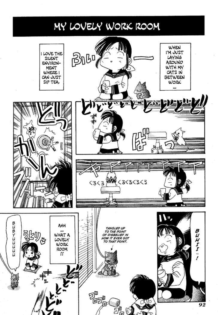 Ohisama Egao Chapter 4.5 #9