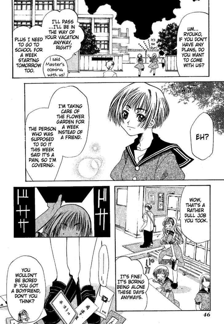 Ohisama Egao Chapter 2 #5