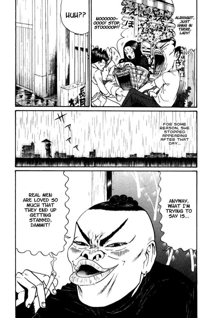 Boku To Issho Chapter 28 #4