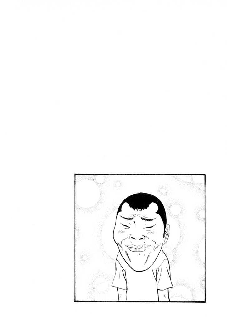 Boku To Issho Chapter 13 #2