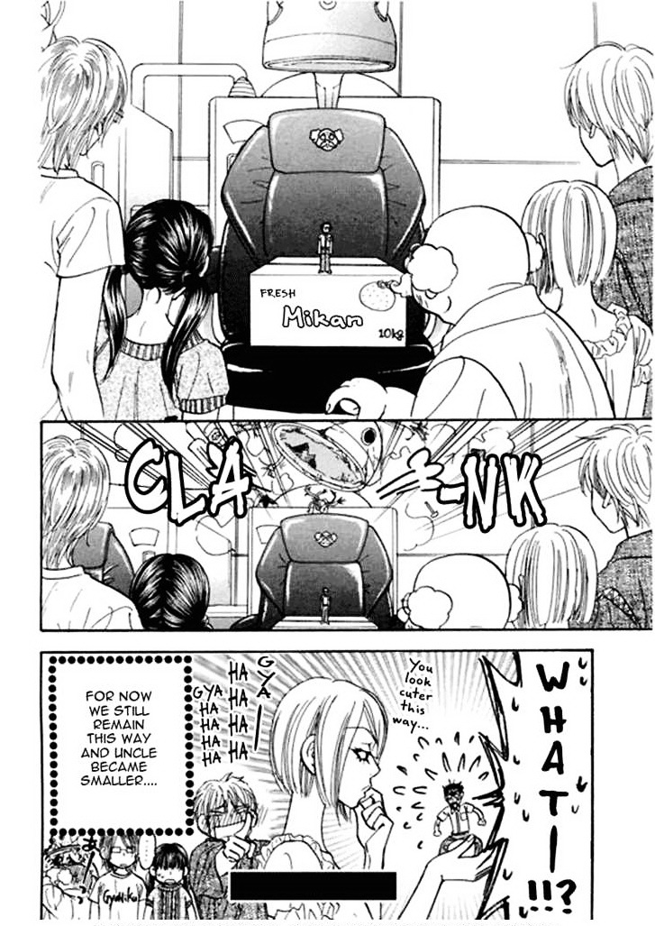 Boku To Kanojo No Xxx Chapter 51 #20