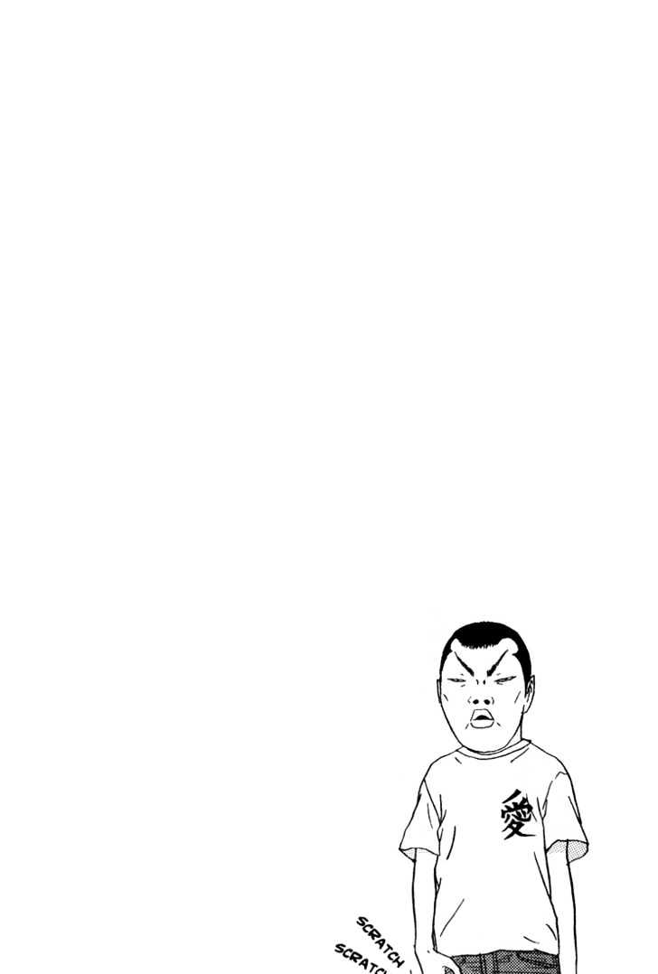 Boku To Issho Chapter 7 #20