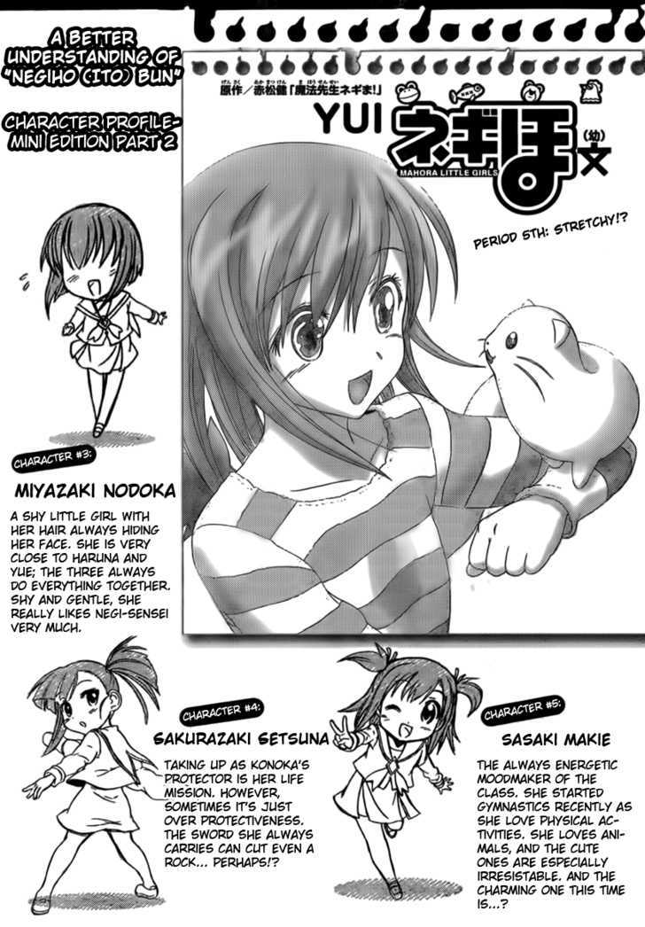 Negiho (Ito) Bun Chapter 5 #1