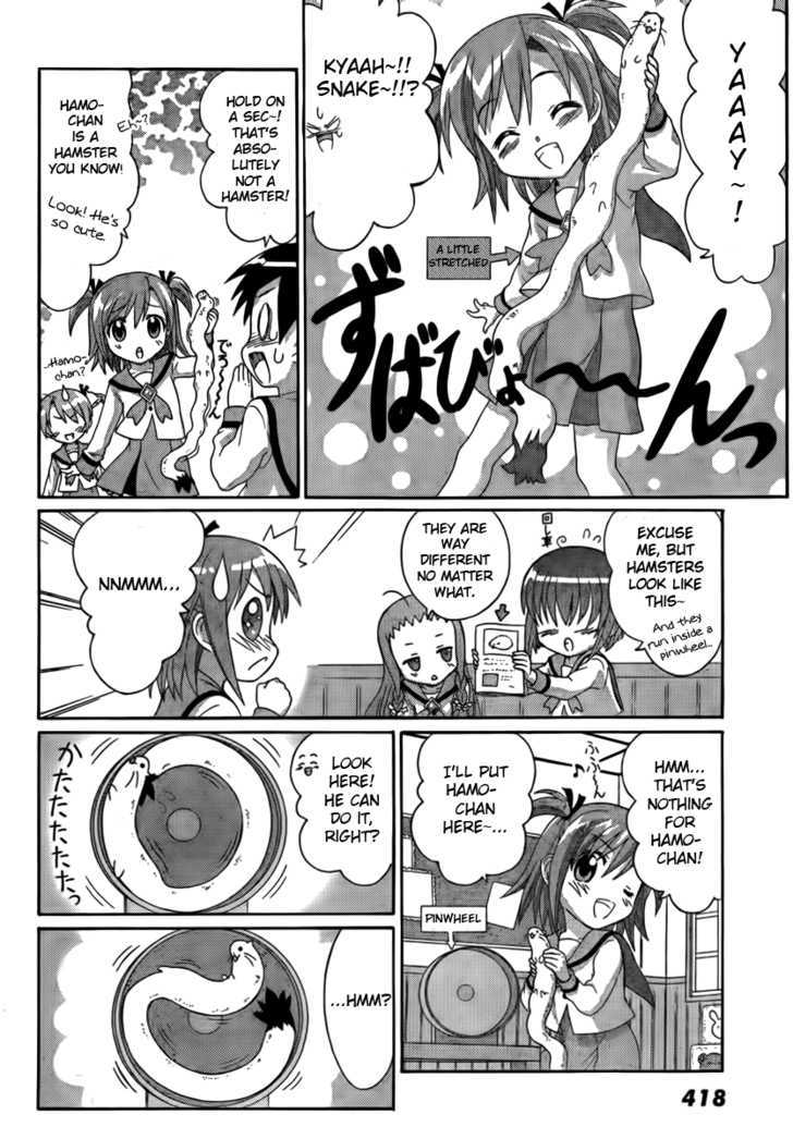 Negiho (Ito) Bun Chapter 5 #4