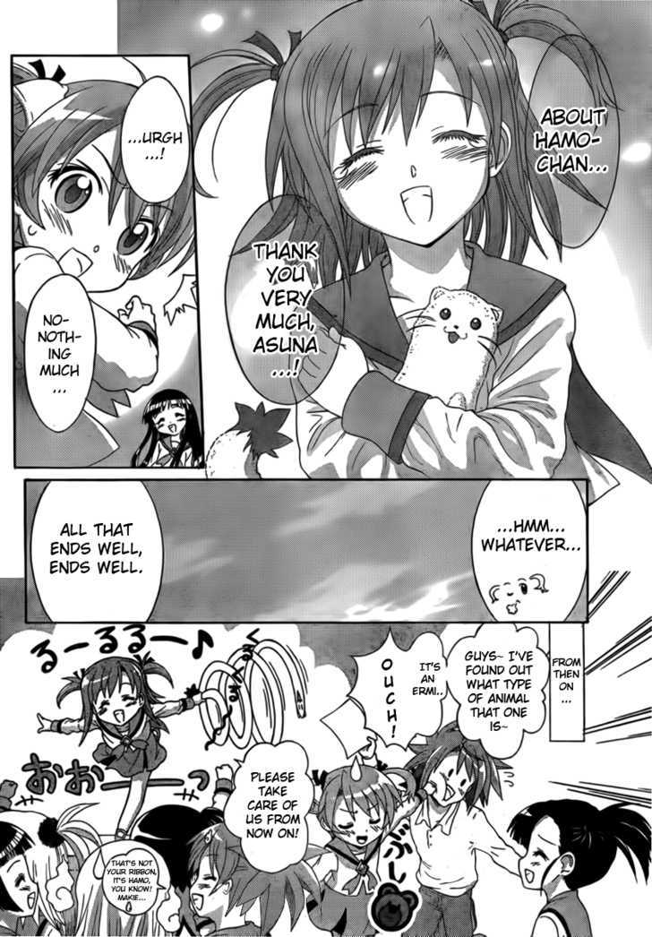 Negiho (Ito) Bun Chapter 5 #12