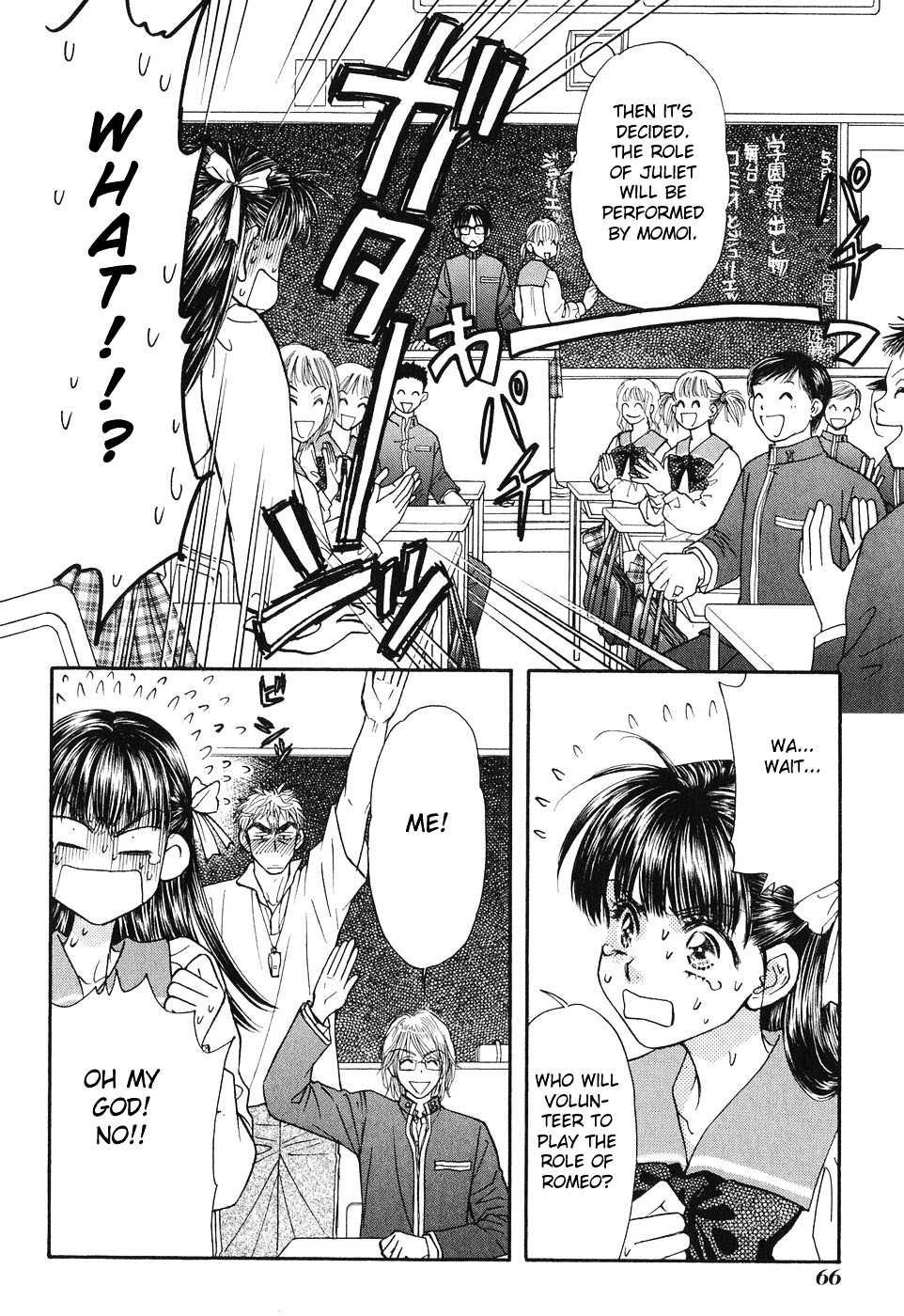 Boku To Kanojo No Xxx Chapter 22 #8