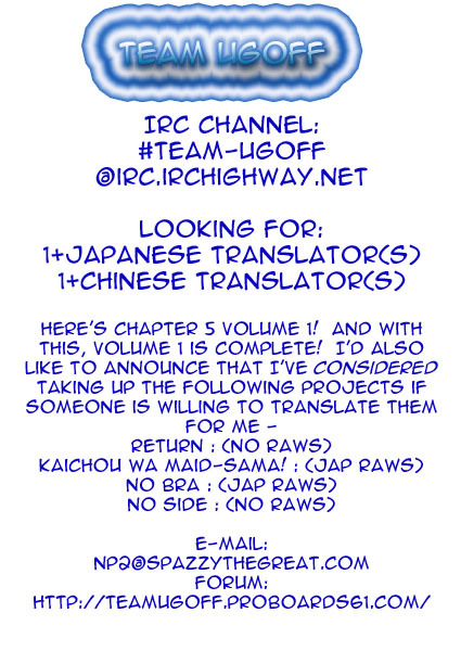 Boku To Kanojo No Xxx Chapter 5 #1