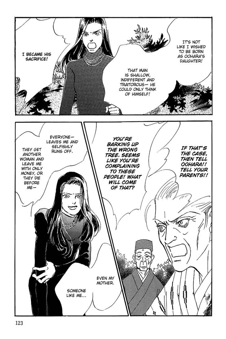 Oishii Kankei Chapter 67 #4