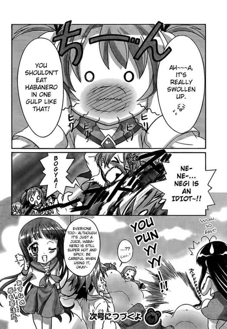 Negiho (Ito) Bun Chapter 2 #13