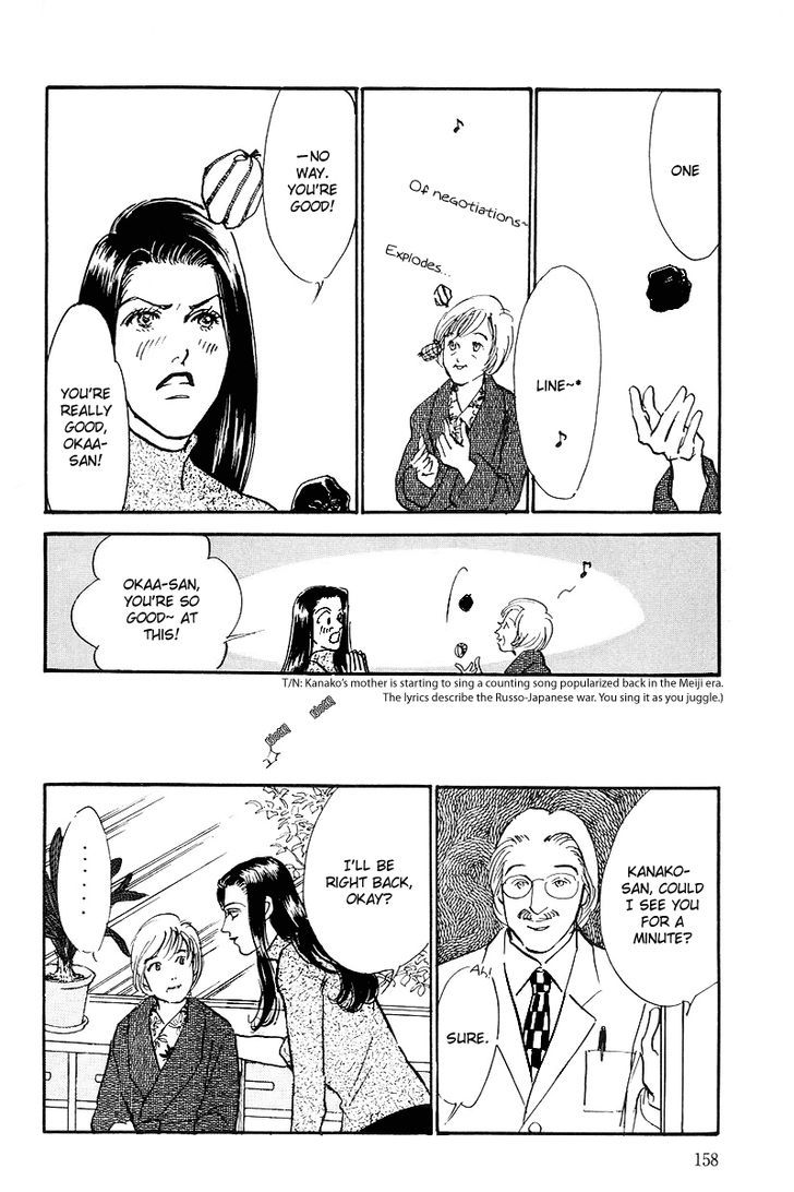 Oishii Kankei Chapter 68 #3