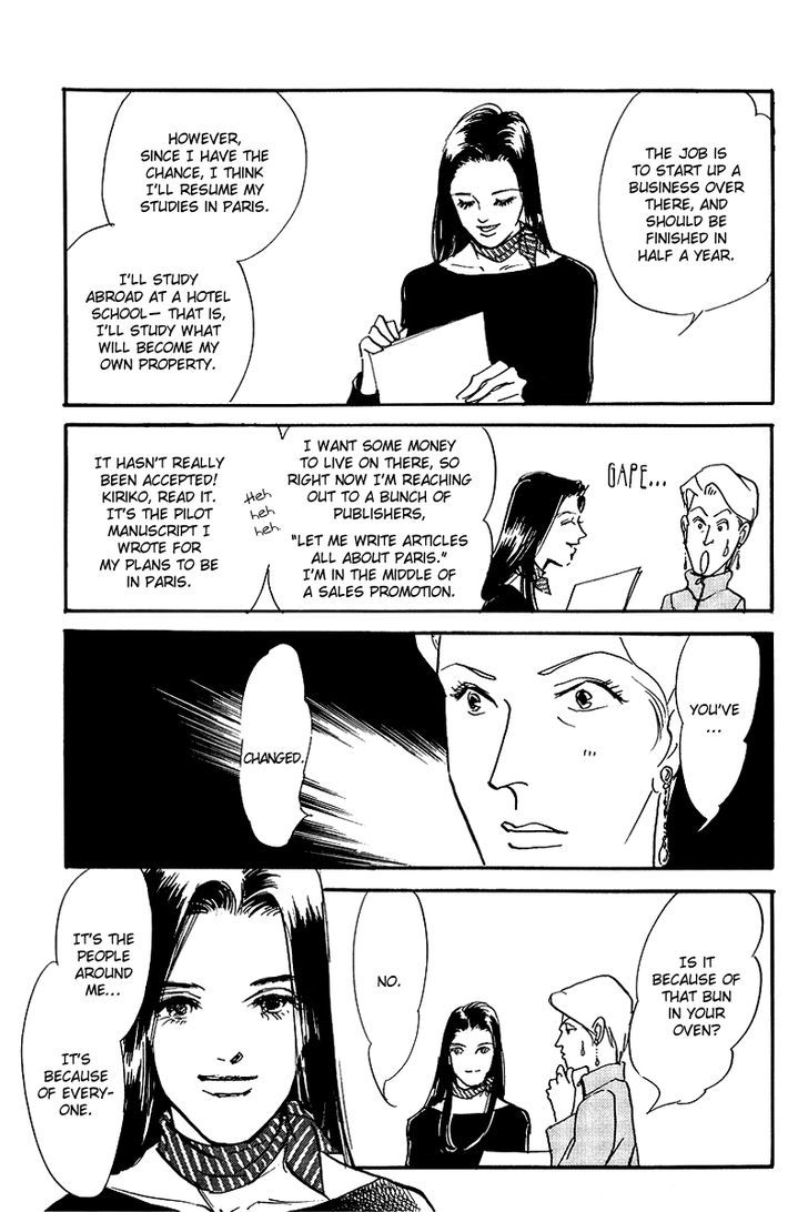 Oishii Kankei Chapter 70 #8