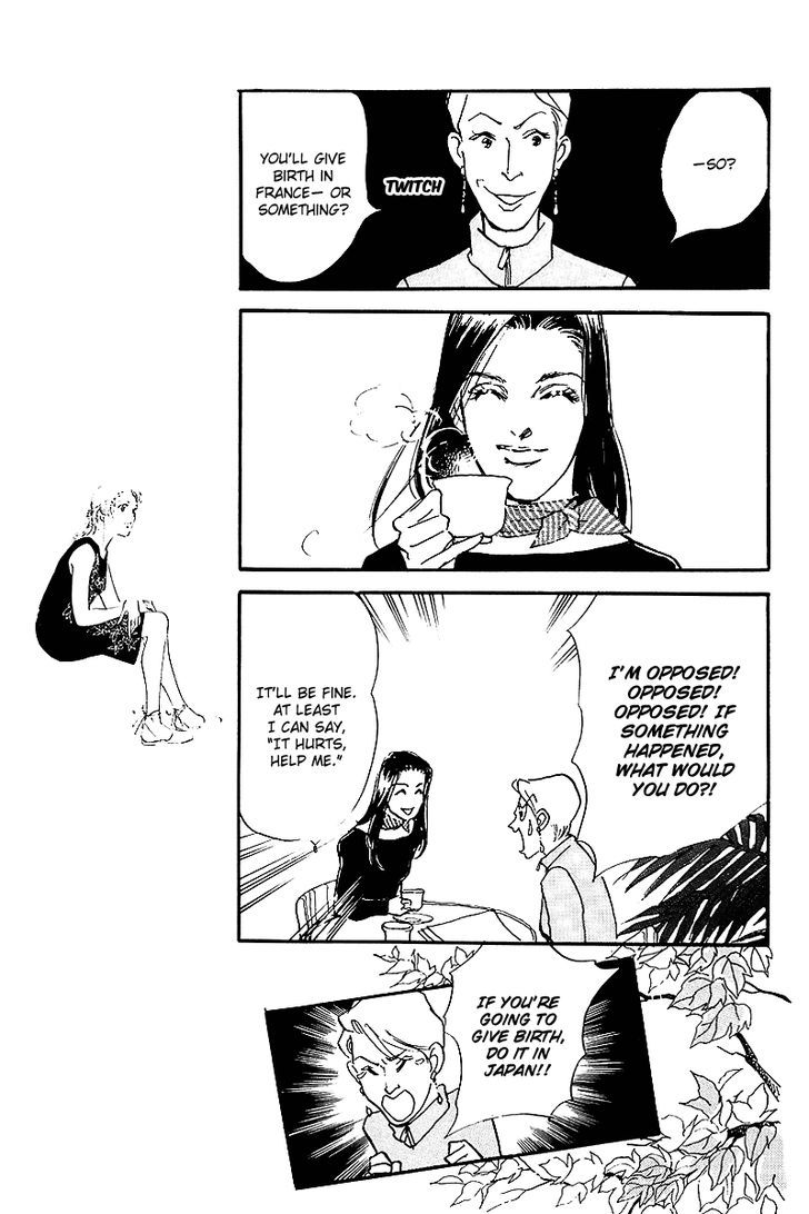 Oishii Kankei Chapter 70 #12