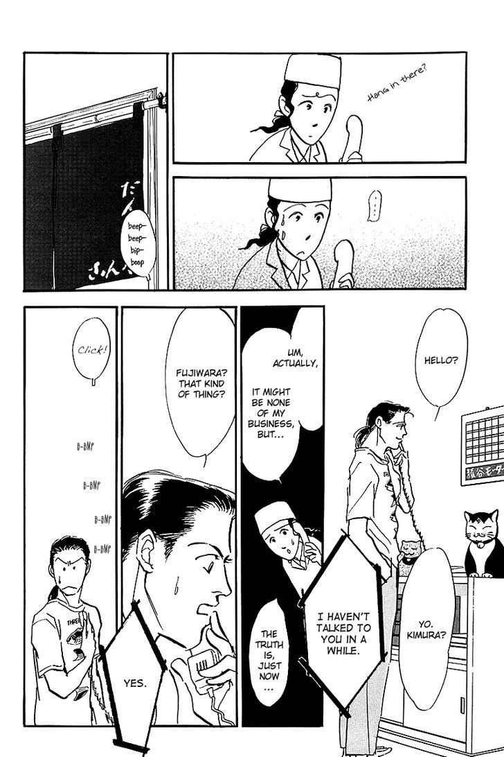 Oishii Kankei Chapter 70 #17