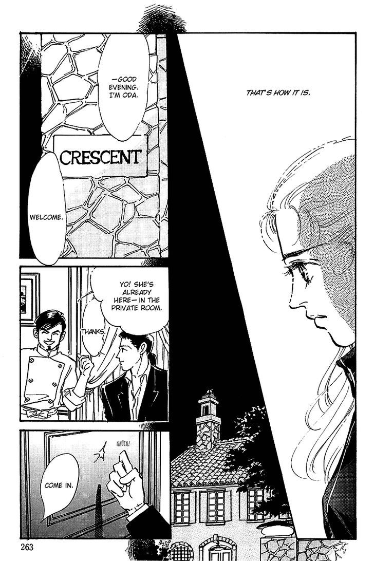 Oishii Kankei Chapter 70 #24