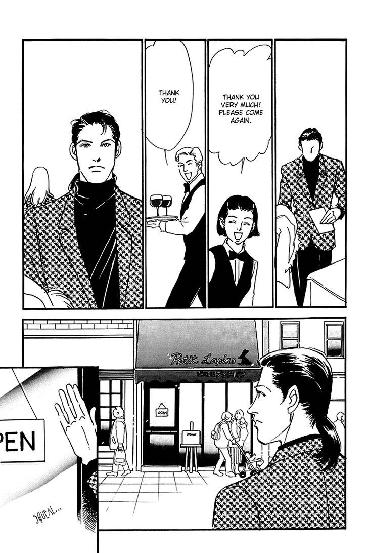 Oishii Kankei Chapter 61 #7