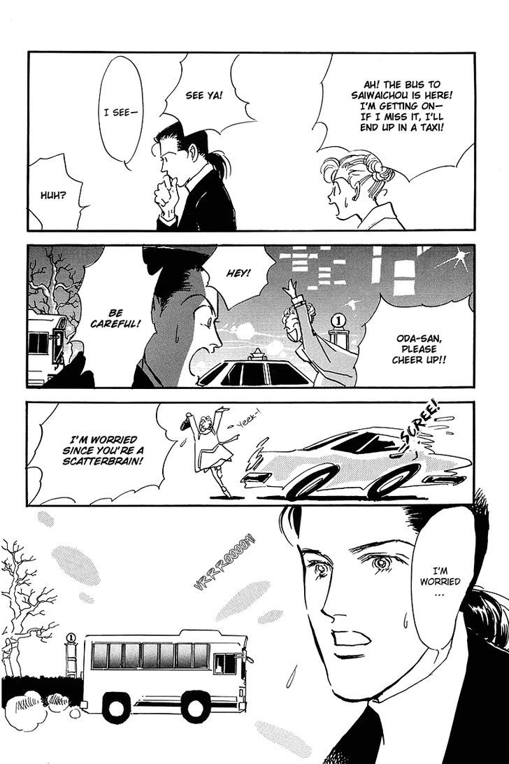 Oishii Kankei Chapter 60 #9