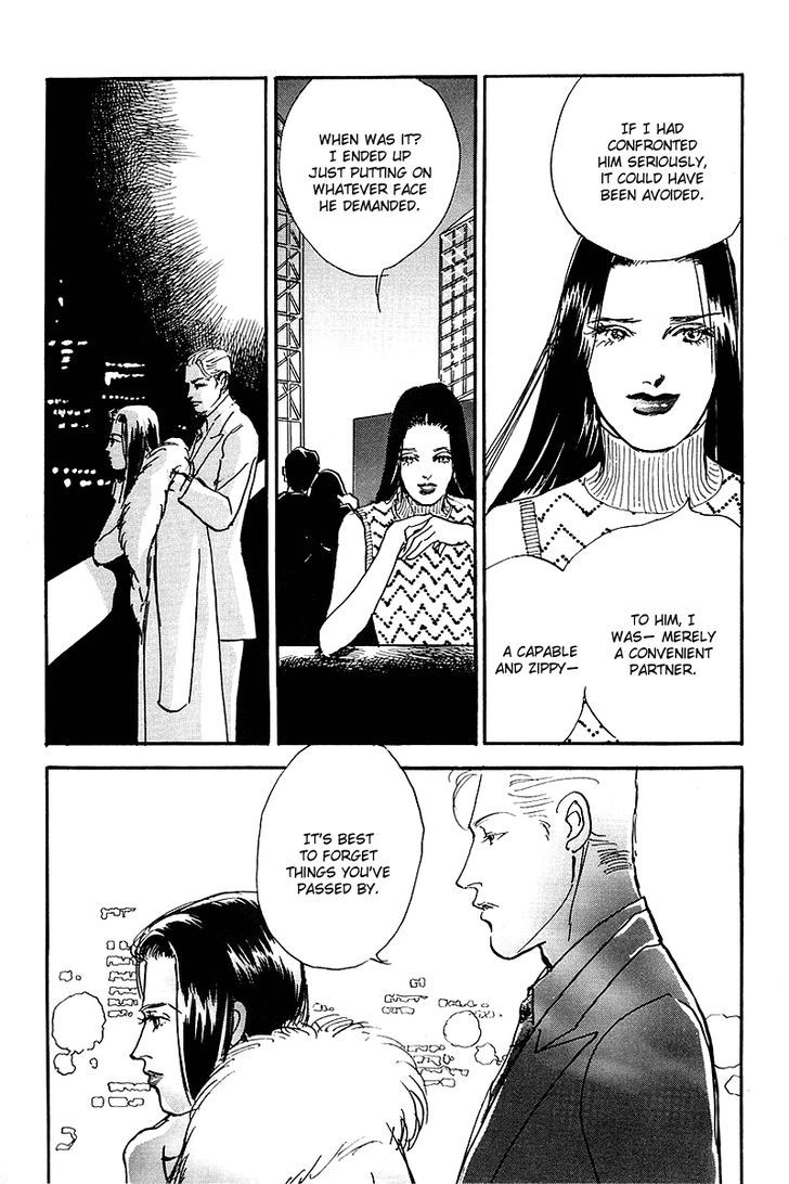 Oishii Kankei Chapter 60 #14