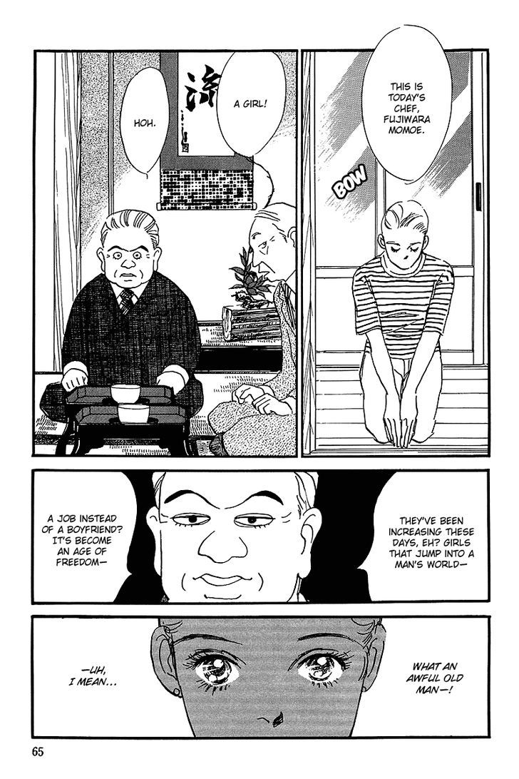 Oishii Kankei Chapter 56 #17