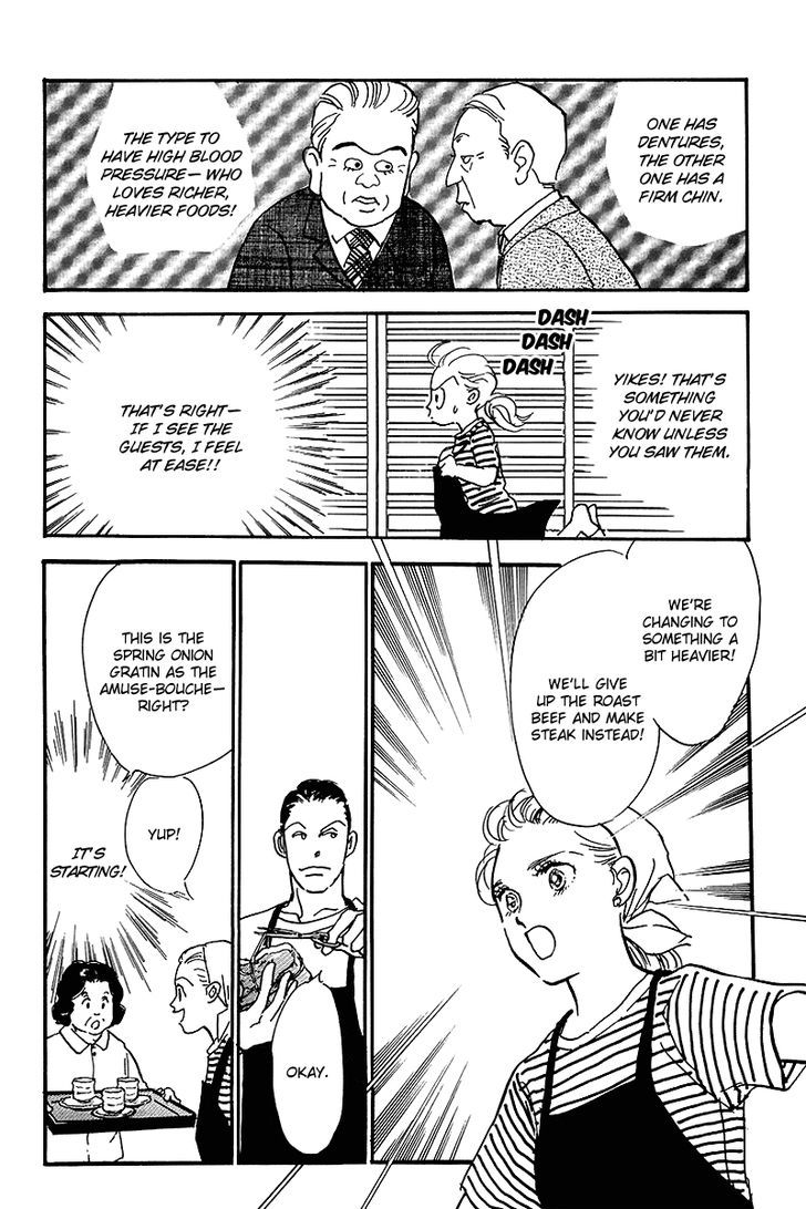 Oishii Kankei Chapter 56 #18