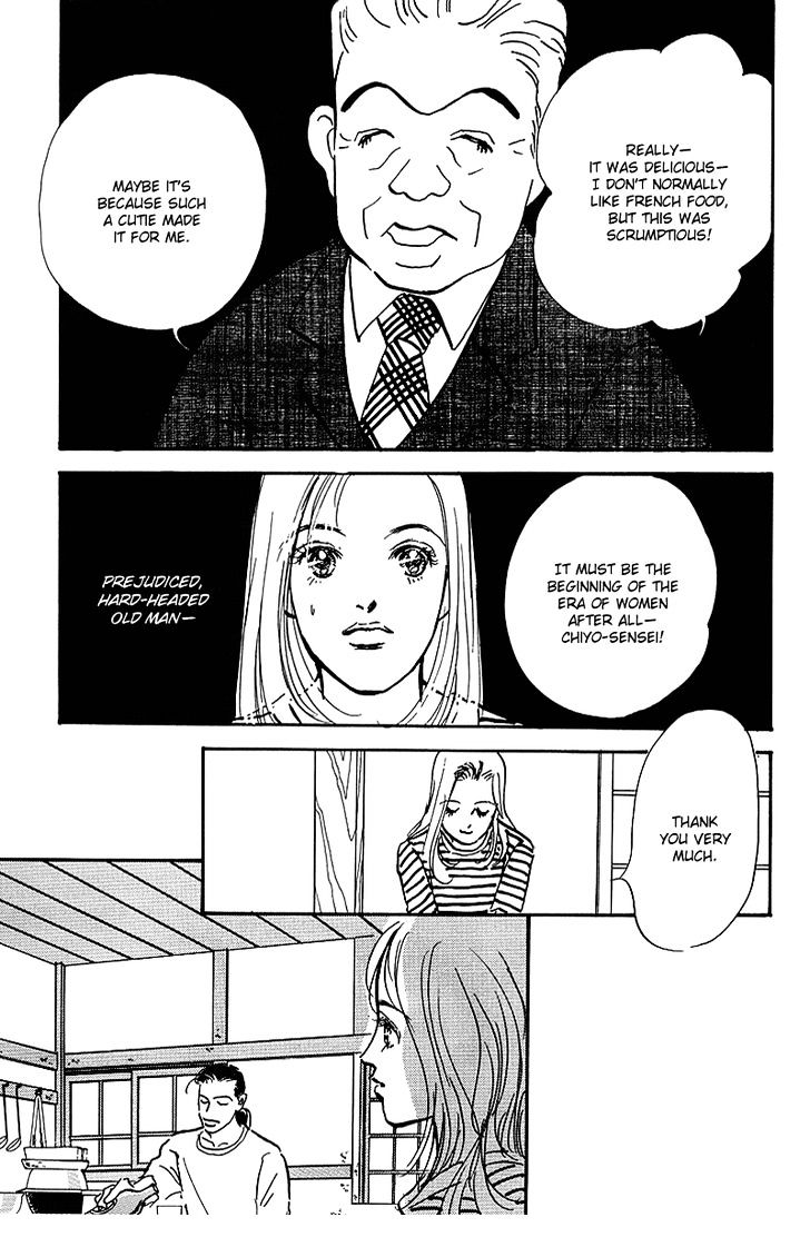 Oishii Kankei Chapter 56 #21