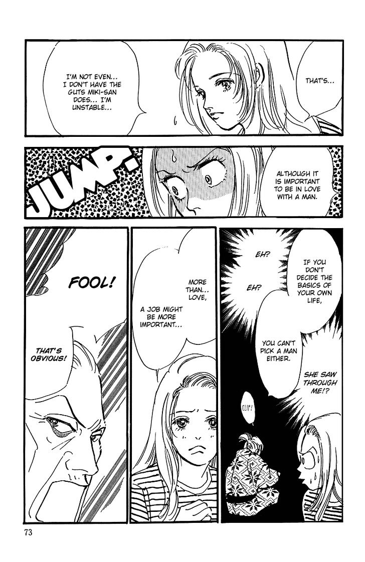 Oishii Kankei Chapter 56 #25