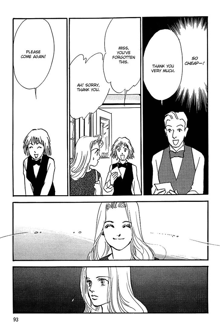 Oishii Kankei Chapter 57 #12