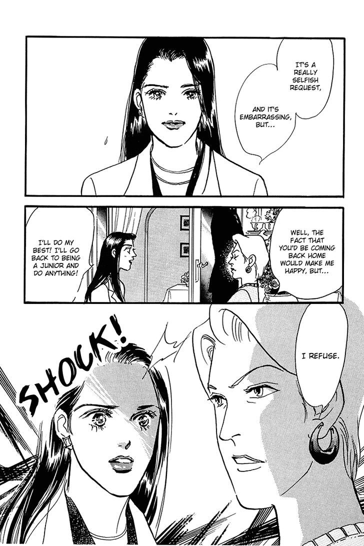 Oishii Kankei Chapter 55 #40