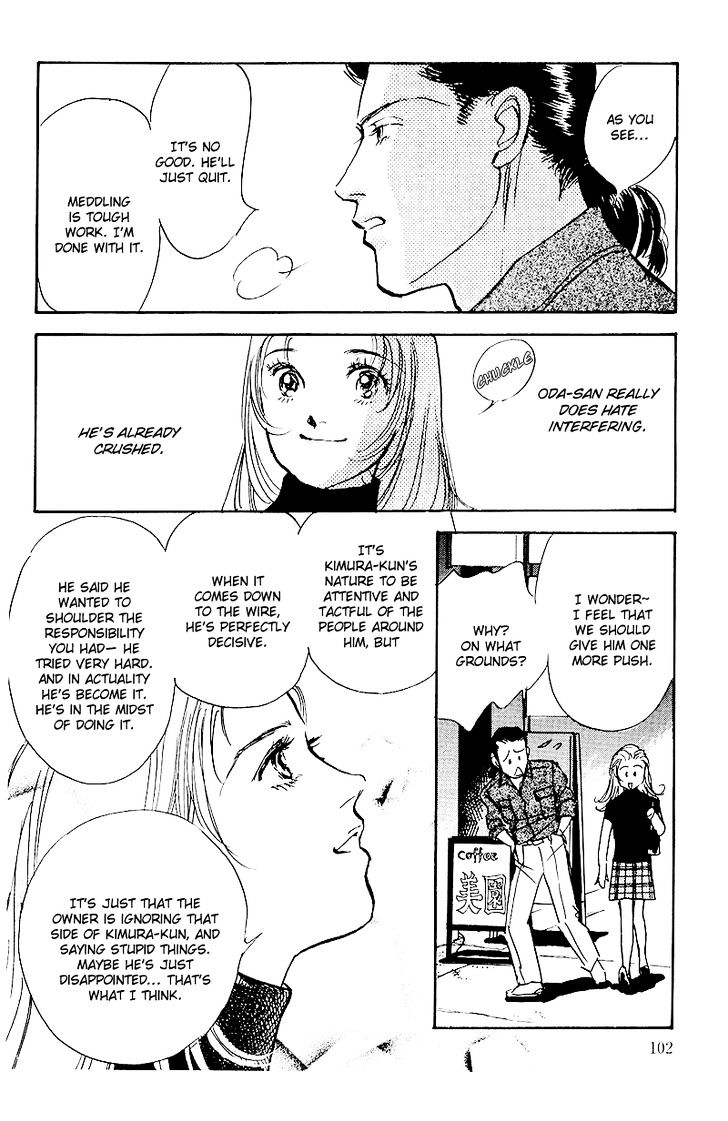 Oishii Kankei Chapter 49 #17