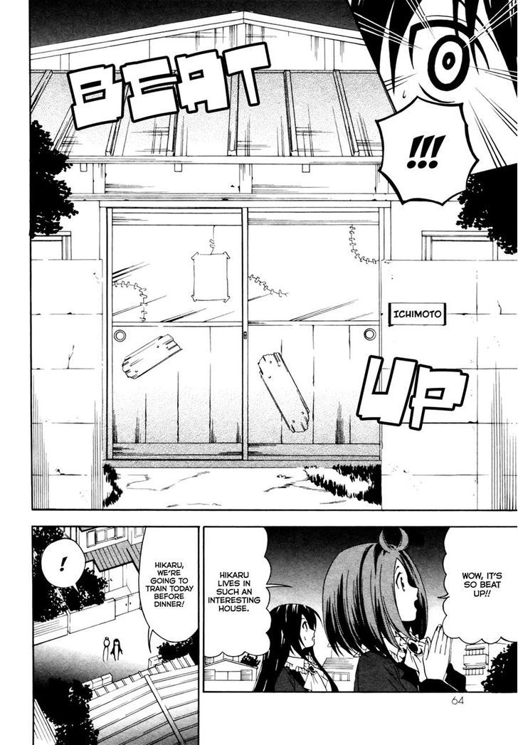 Ojousama Wa Budoukai De Odoru Chapter 2 #12