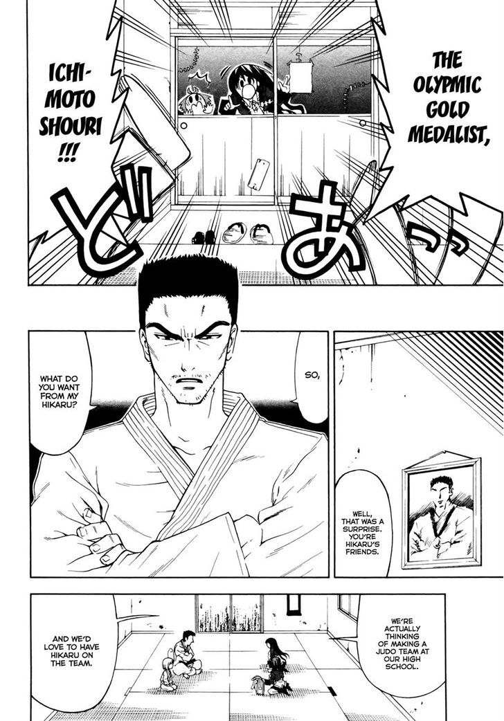 Ojousama Wa Budoukai De Odoru Chapter 2 #14