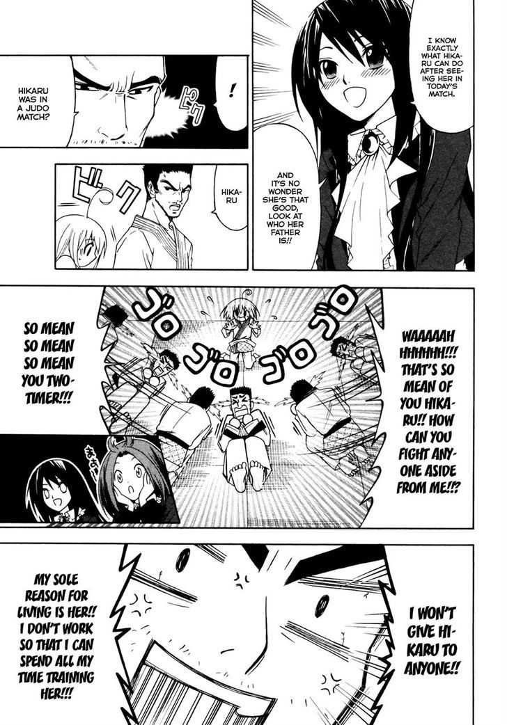 Ojousama Wa Budoukai De Odoru Chapter 2 #15