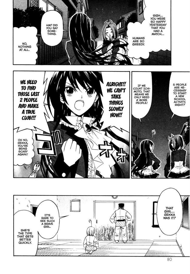 Ojousama Wa Budoukai De Odoru Chapter 2 #28