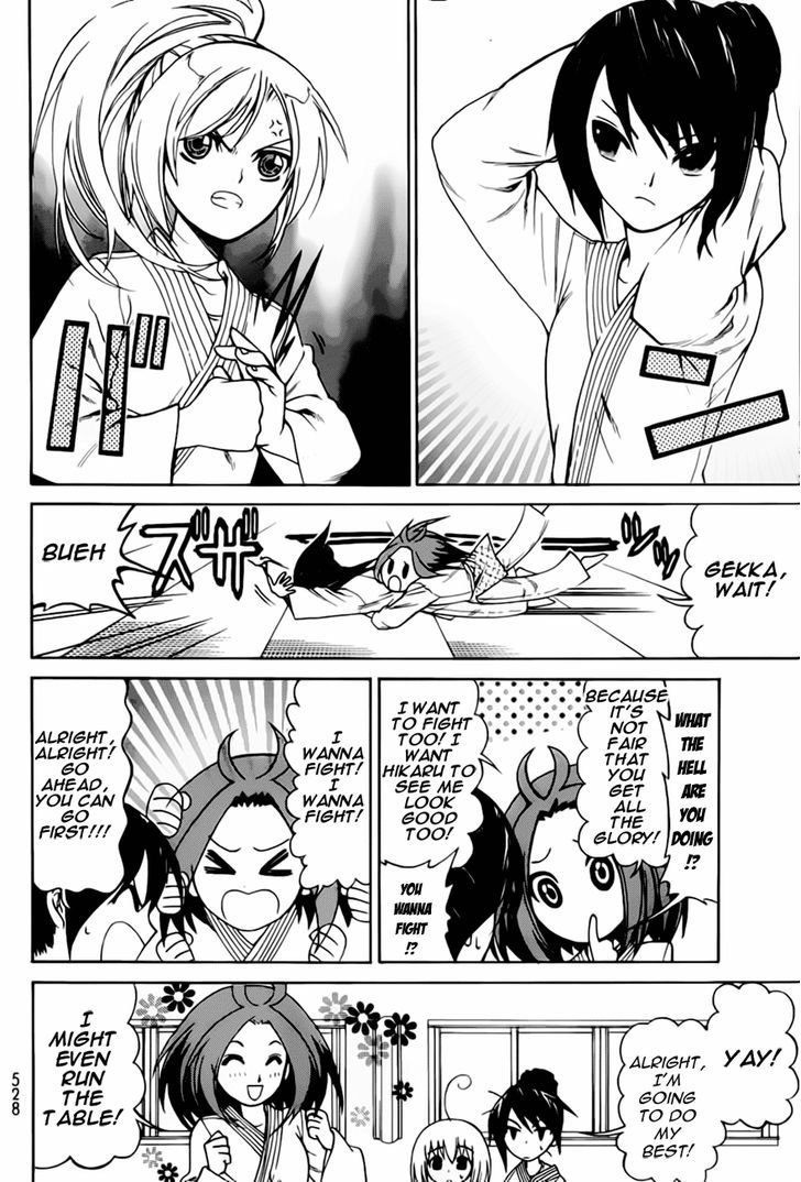 Ojousama Wa Budoukai De Odoru Chapter 1 #28