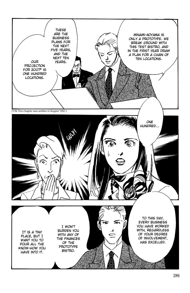 Oishii Kankei Chapter 46 #9