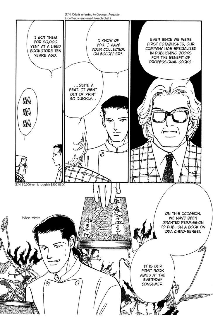 Oishii Kankei Chapter 45 #5