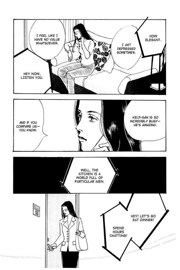 Oishii Kankei Chapter 45 #25