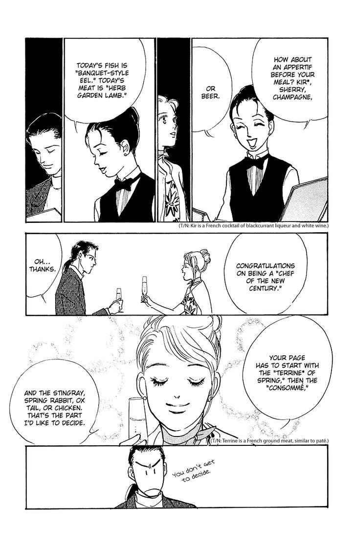 Oishii Kankei Chapter 45 #31